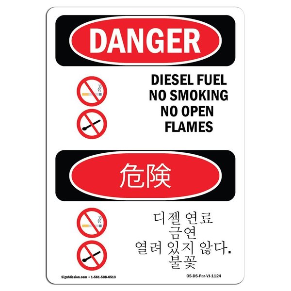 Signmission OSHA Danger Sign, 14" Height, Aluminum, Diesel Fuel No Smoking Bilingual, 1014-VJ-1124 OS-DS-A-1014-VJ-1124